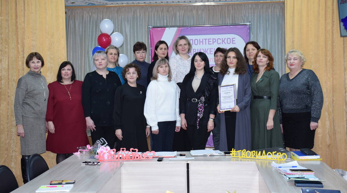 В Климовском районе прошел слет волонтеров