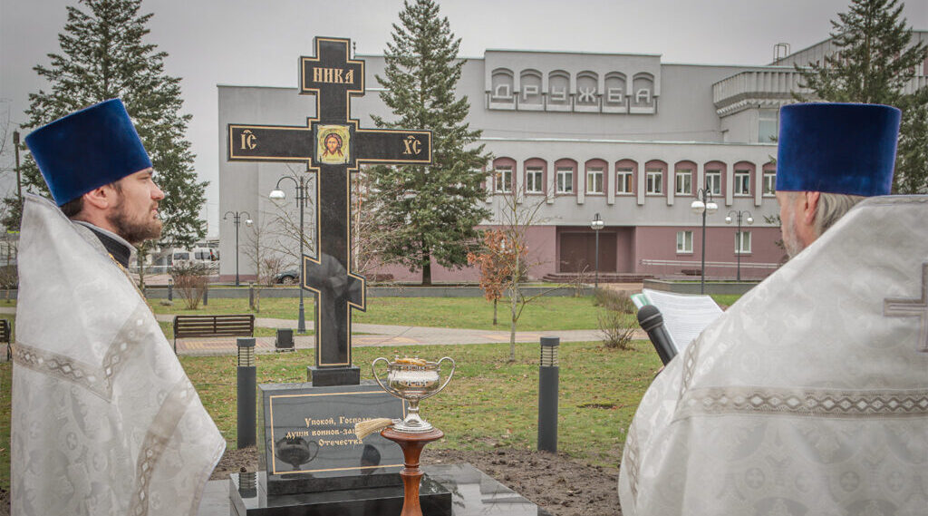 В Брянске открыли крест памяти воинам-защитникам Отечества