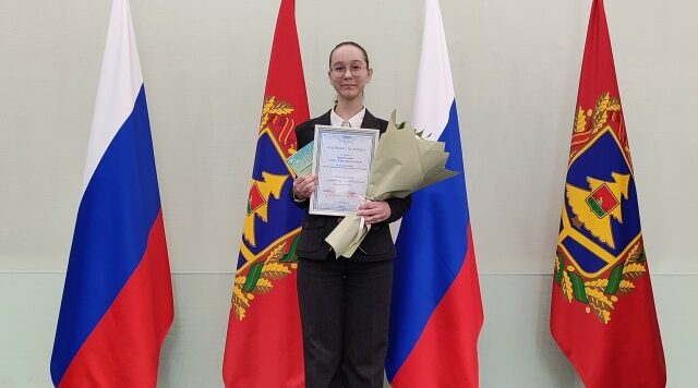 Сельцовская школьница — именной стипендиат Правительства региона