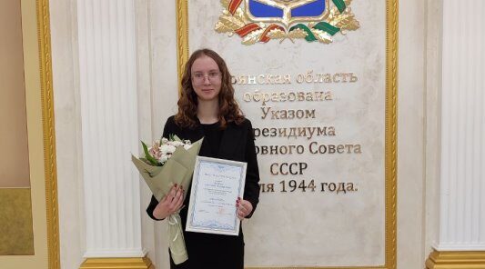 Светлана Девятка из Сельцо — стипендиат Правительства для одарённой молодёжи им. Петра Проскурина