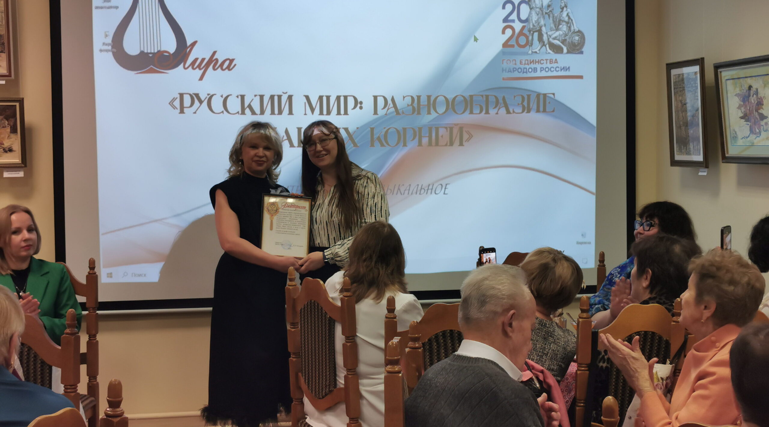 Встреча была особенной в литературно-музыкальном кафе «Лира»