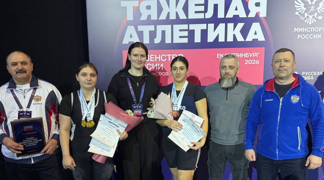 Брянские спортсмены заняли призовые места Первенства России по тяжёлой атлетике среди юниоров