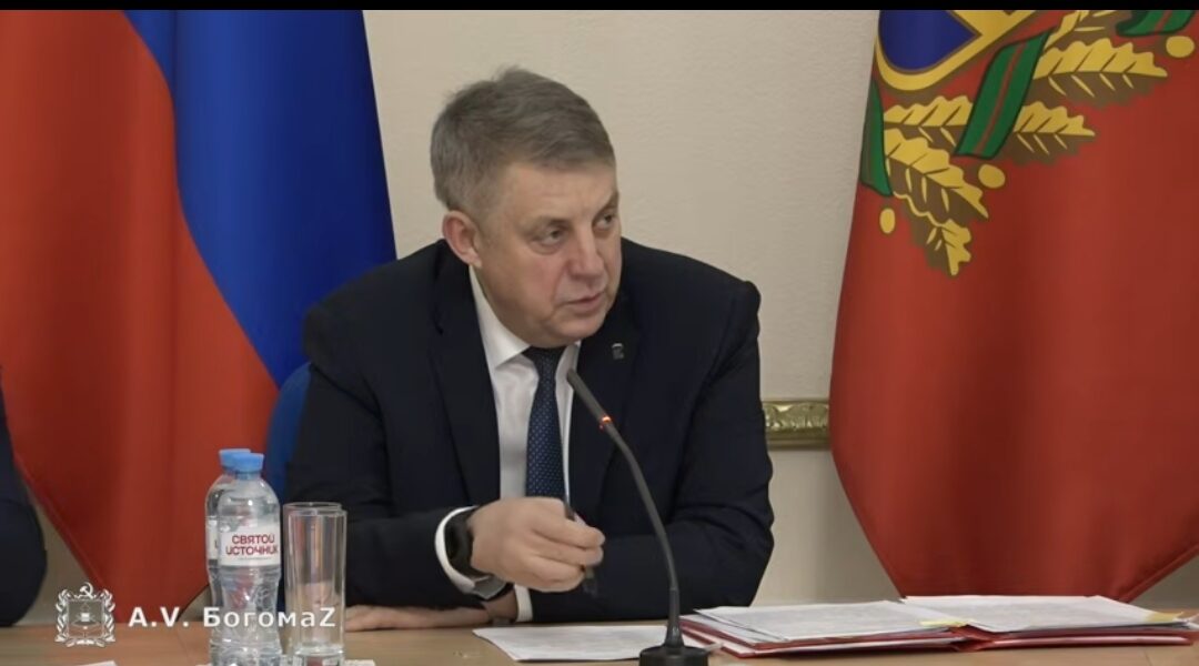 В Брянске обсудили вопрос обеспечения многодетных семей земельными участками