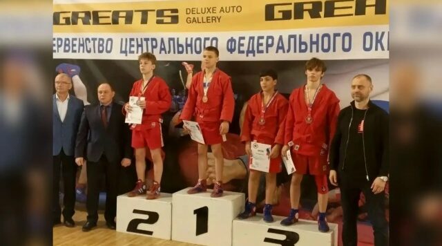 Брянцы — победители и призеры Первенство ЦФО по самбо