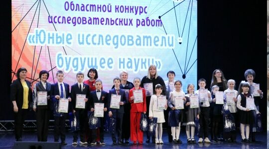 В Брянске состоялась церемония награждения победителей региональных конкурсов