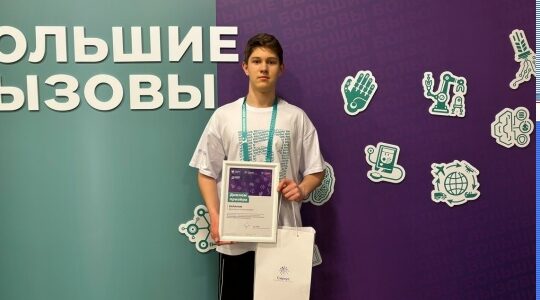 «Большие вызовы»  снова на связи!