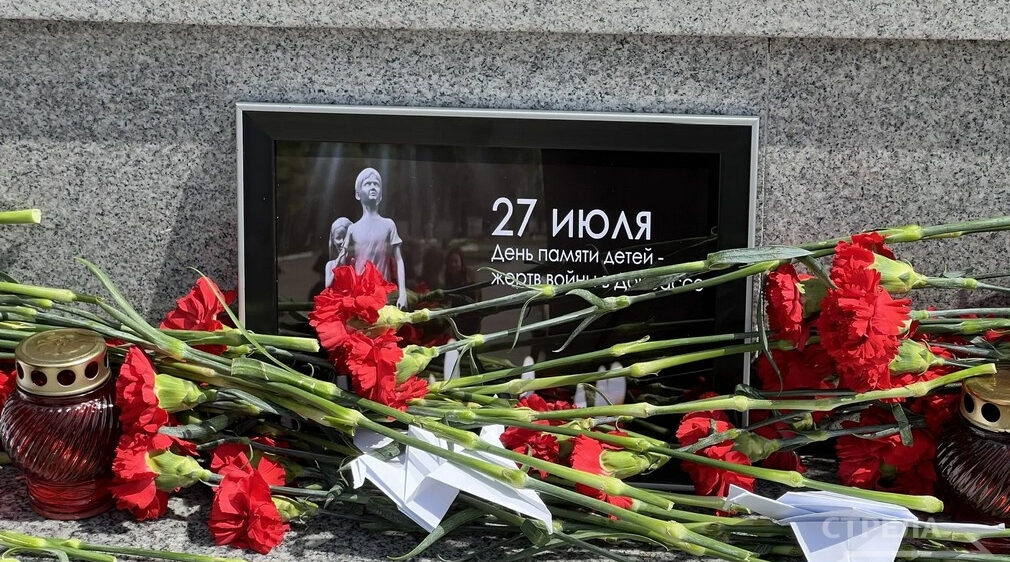 В Брянске почтили память детей — жертв войны на Донбассе
