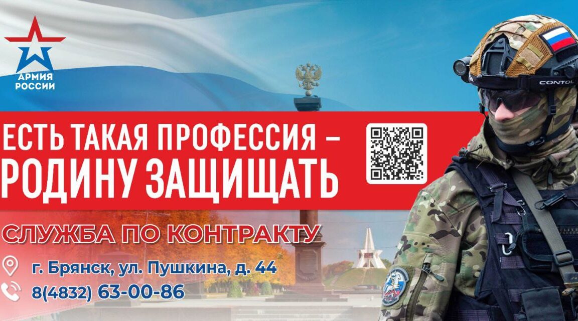 Мнение о службе по контракту