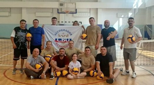 Волейбол сидя: новый этап реабилитации ветеранов СВО в Брянской области