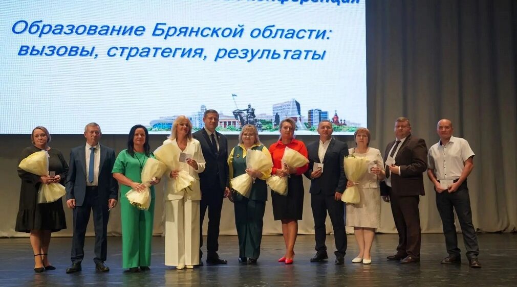 Брянщину в новом учебном году ждут образовательные изменения