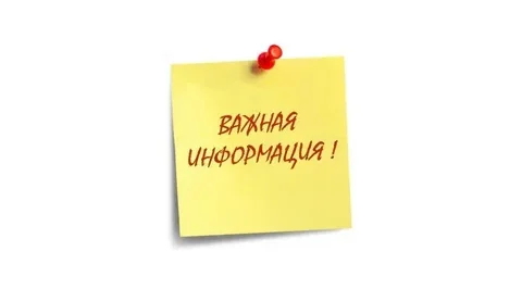 По итогам жеребьевки