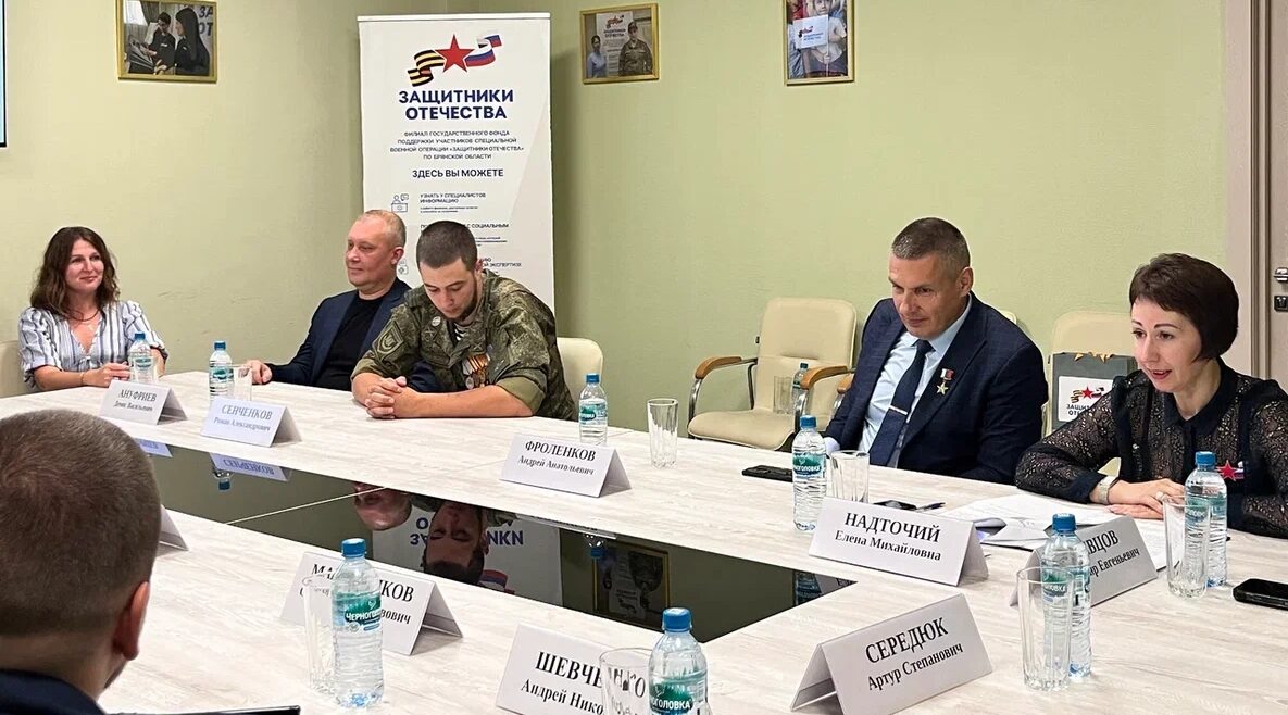 В Брянске прошла встреча ветеранов СВО с руководством региона