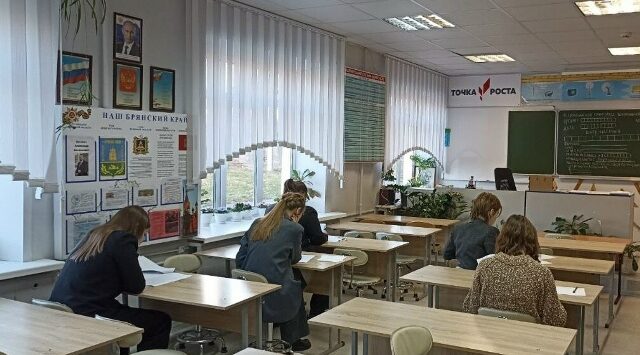 На Брянщине стартовал 1-й этап Всероссийской олимпиады школьников