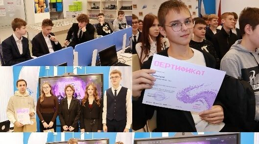 В Брянской области подвели итоги двух масштабных мероприятий в сфере цифрового образования