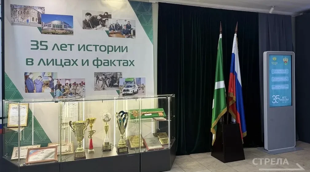 В Брянске открылась выставка о работе таможни