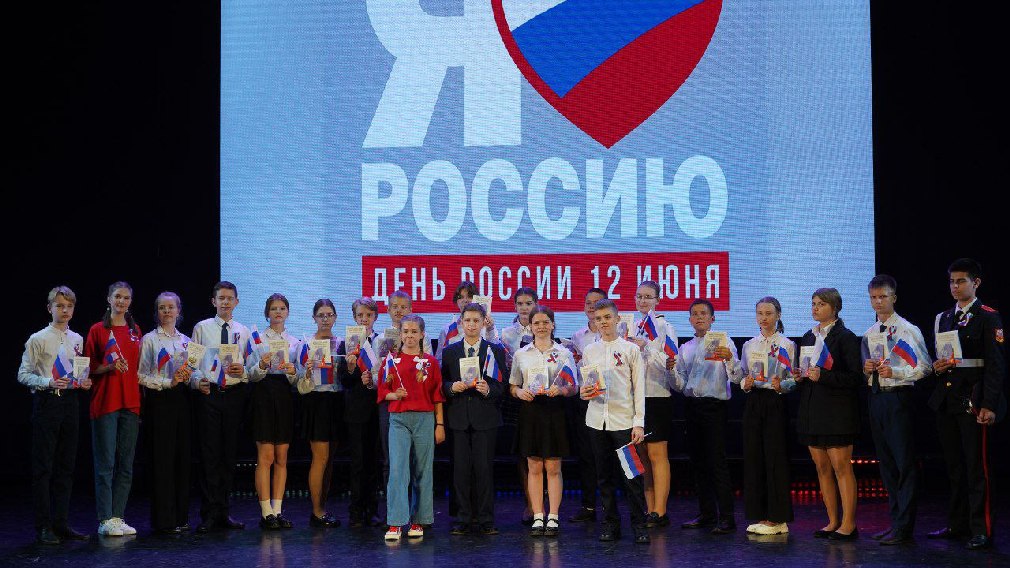 Юным брянцам вручили паспорта