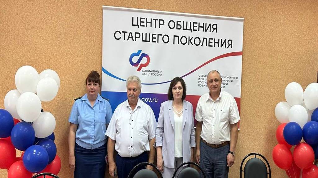 В Погаре открылся четвертый на Брянщине Центр общения старшего поколения