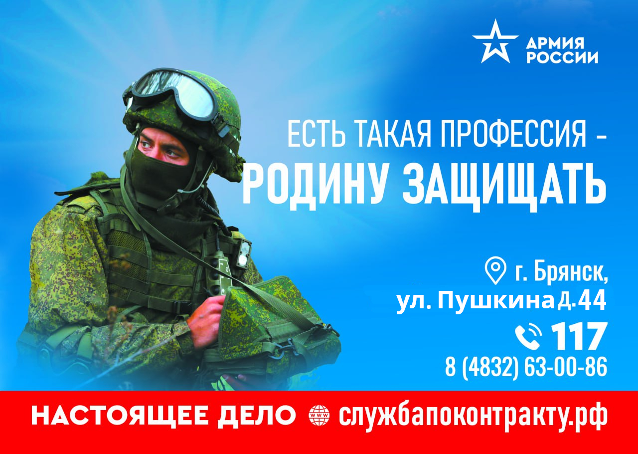 Виктор Козичев, член общественного совета г. Сельцо, высказал свое мнение о службе по контракту: