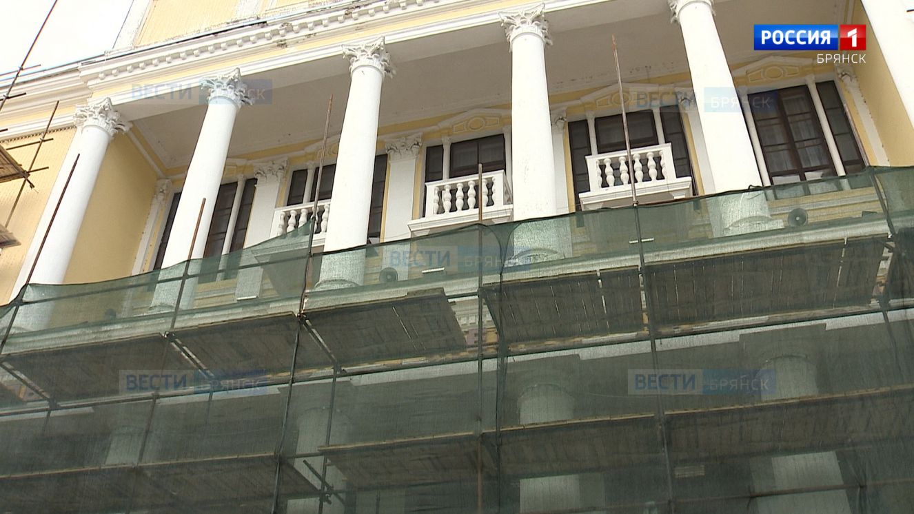 В Брянске начался ремонт Дворца культуры железнодорожников