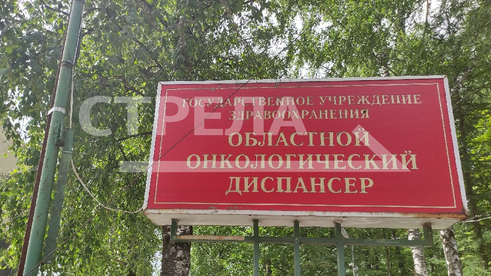 Строительство хирургического блока онкологической больницы в Брянске может начаться раньше