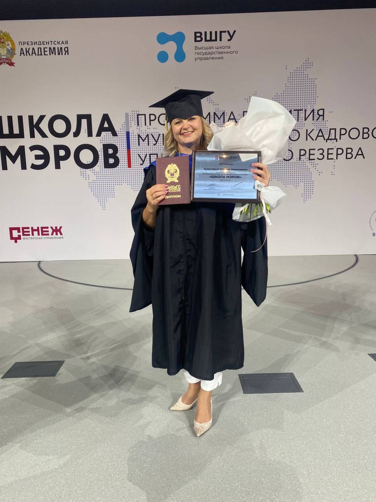 Выпускницей первого потока «Школы мэров» стала глава Медведовского сельского поселения Марина Кужелева