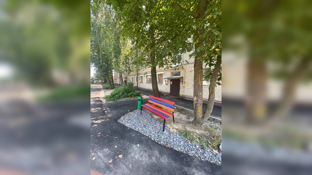 В Почепе, что на Брянщине, по нацпроекту благоустроили два двора