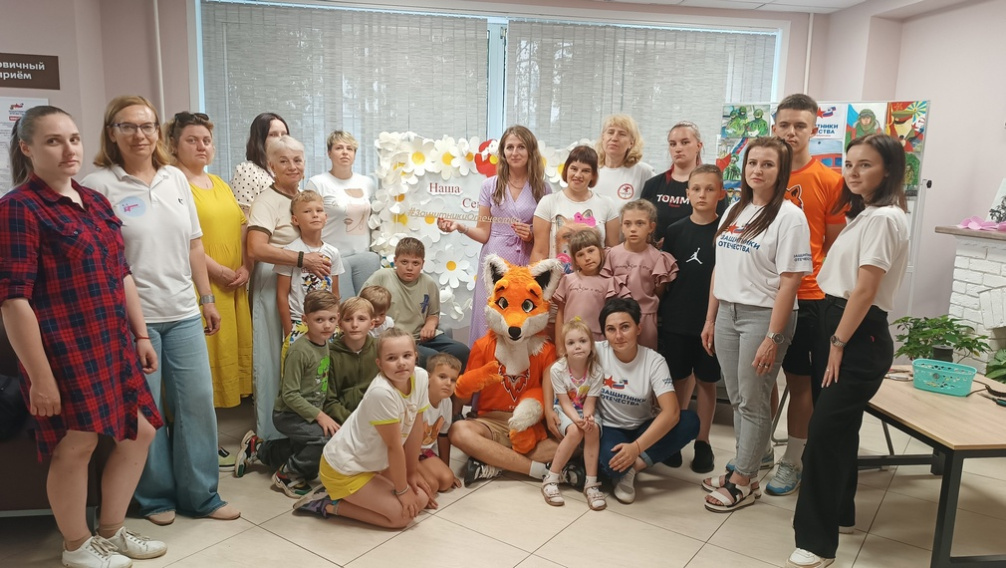 В брянском филиале фонда «Защитники Отечества» прошел семейный праздник