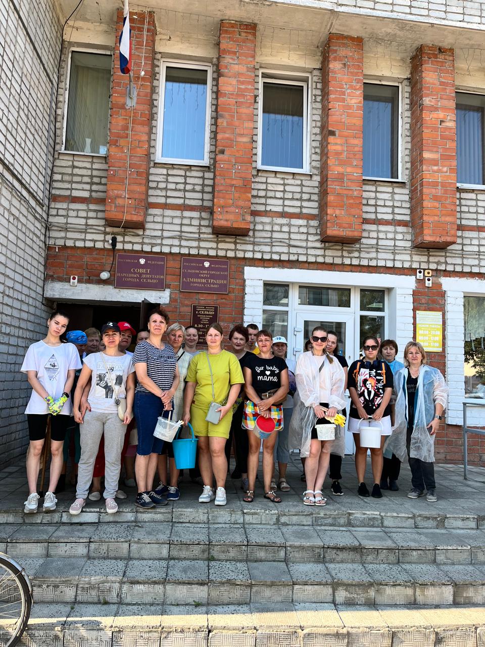 Чтобы в Сельцо было чисто и красиво