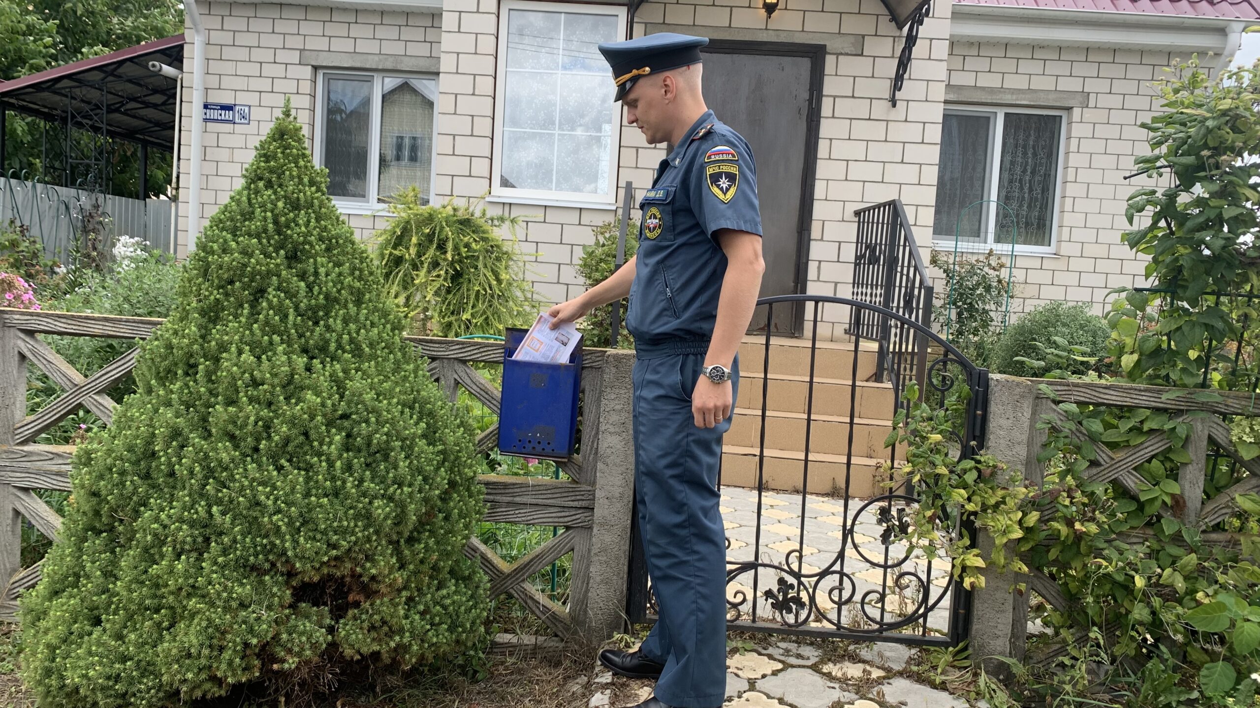 Будьте осторожны с огнём, берегите свою жизнь и имущество!