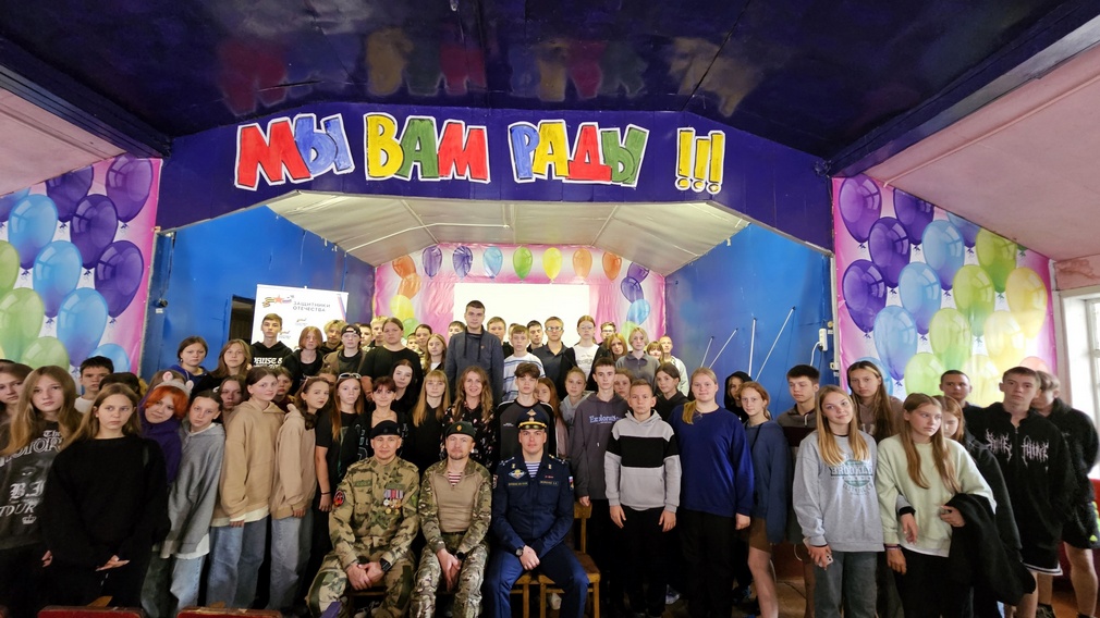 На Брянщине в комплексе «Лесной» отдыхающие встретились с ветеранами СВО