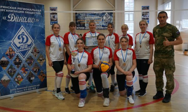 Женская команда Росгвардии стала лучшей в чемпионате «Динамо» по волейболу в Брянске