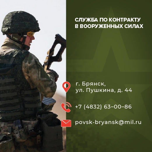 Начальник отдела соцзащиты населения г.Сельцо Ирина Бабич высказала свое мнение о службе по контракту