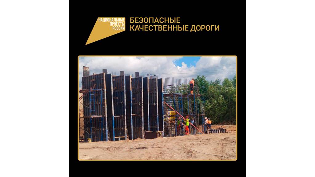 В Унече, что на Брянщине, ремонтируют путепровод