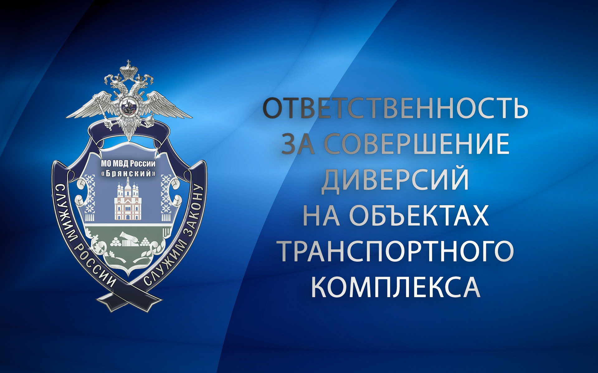 Памятка гражданам