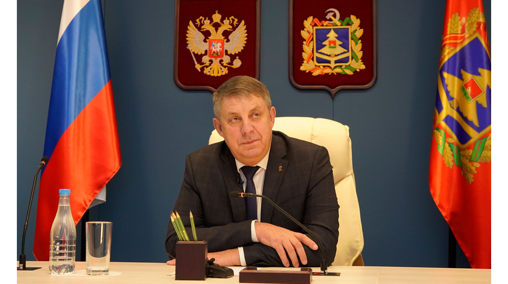 Брянцы смогут через «Брянскую Губернию» обратиться к губернатору А.Богомазу