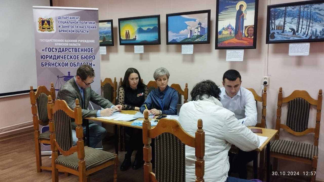 Специалисты Госюрбюро Брянской области провели прием граждан в Сельцо