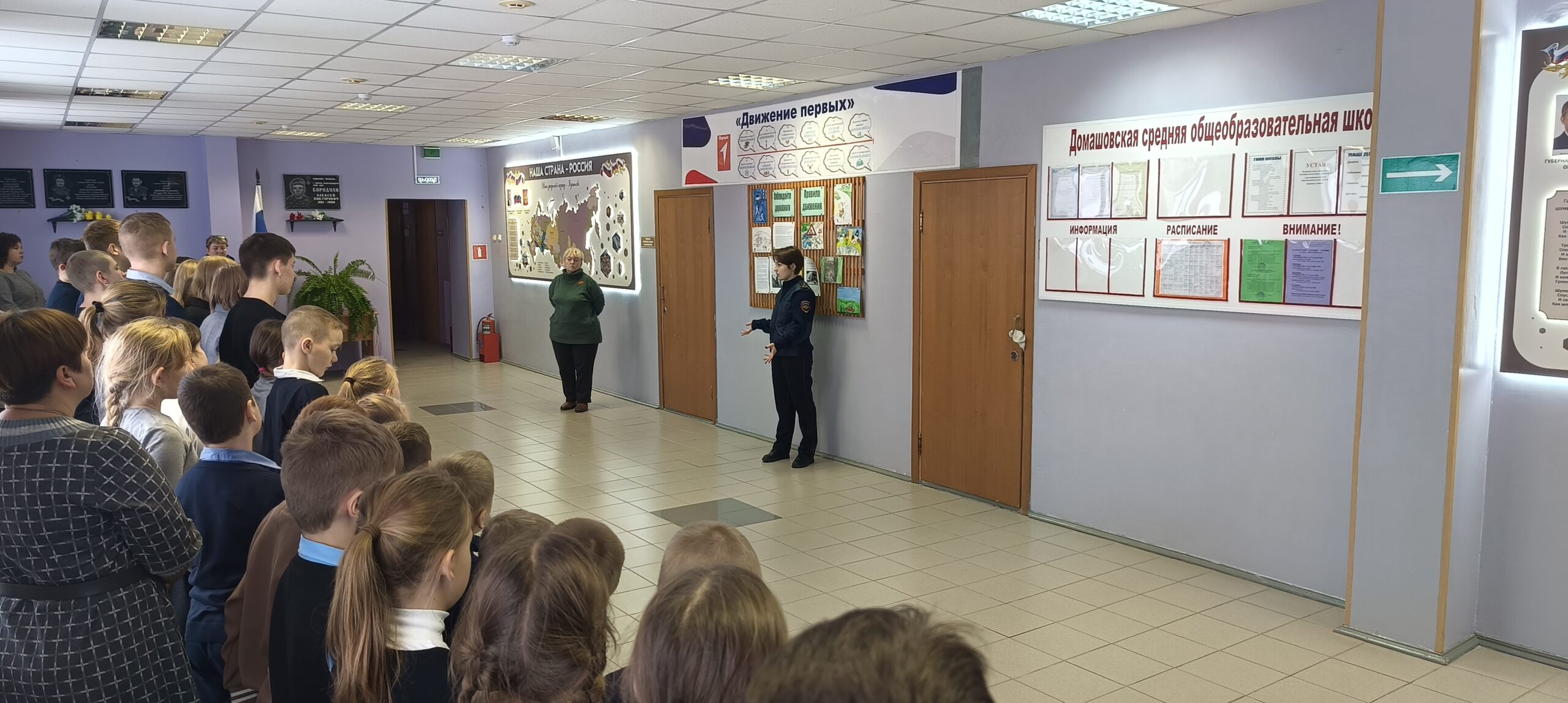 Домашовским школьникам напомнили о правилах безопасности на зимней дороге