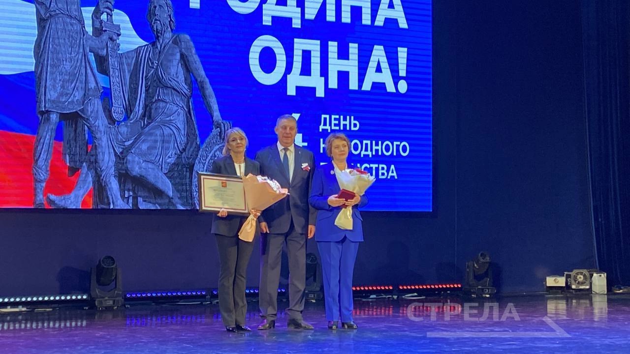 Госнаграду получила директор Брянского областного радиотелевизионного передающего центра