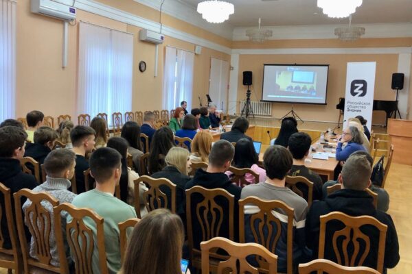 Лекторы Общества «Знание» в Брянске обсудили вопросы исторической памяти