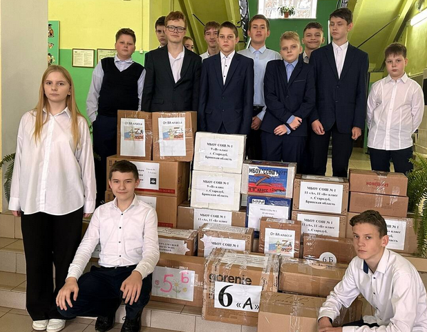 Стародубские школьники собрали очередную партию гуманитарной помощи военнослужащим