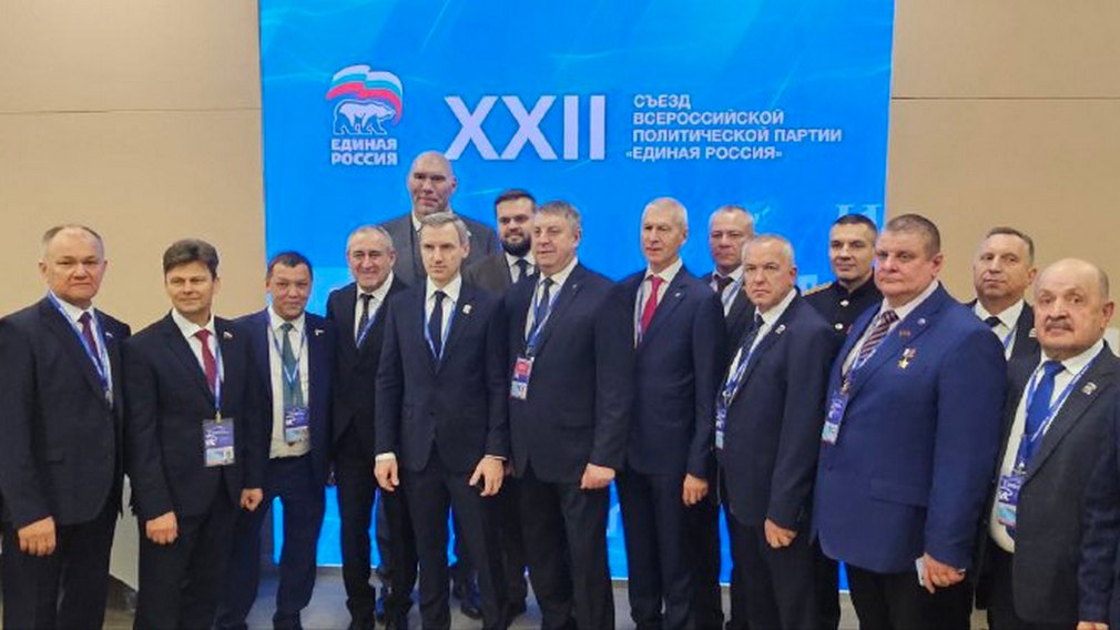 А.Богомаз принимает участие в XXII съезде партии «Единая Россия»