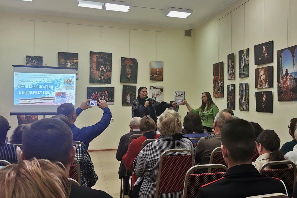 Презентация патриотических сборников