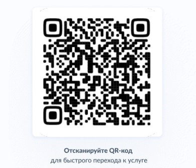 Брянцы могут записаться к нотариусу через Госуслуги