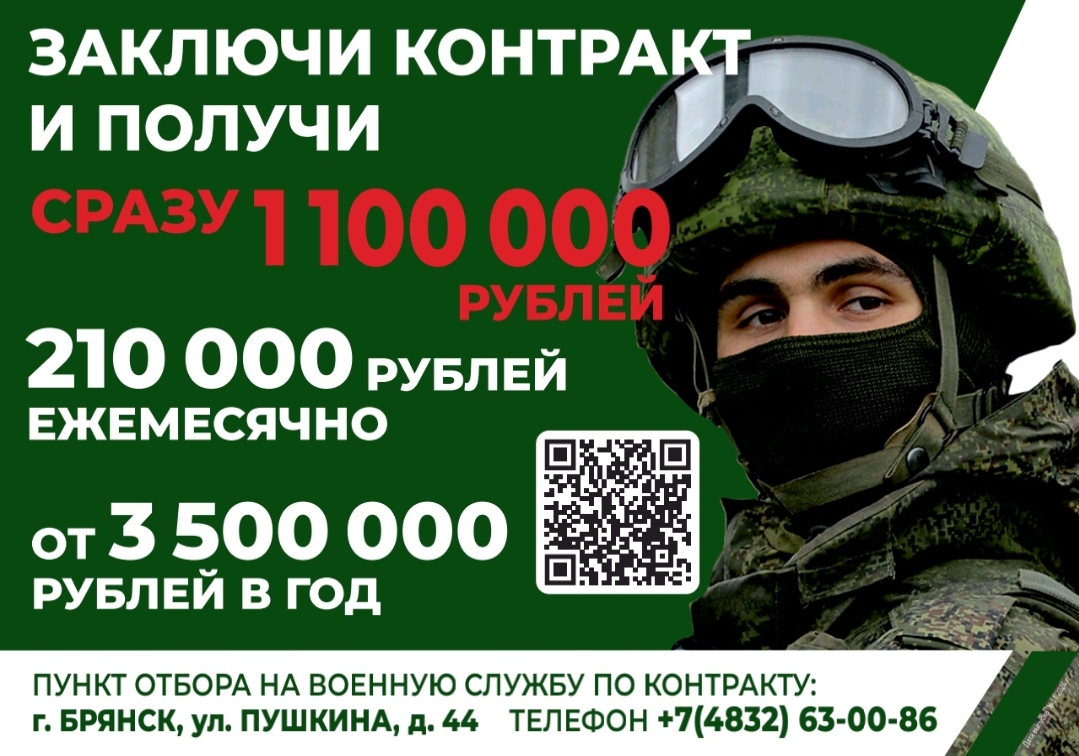 Ирина Бабич, начальник отдела социальной защиты населения г. Сельцо, высказала свое мнение о службе по контракту: