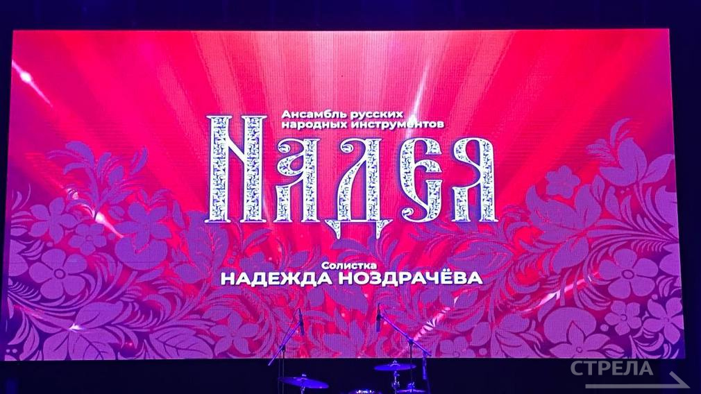 В городе Брянске прошел благотворительный концерт «Добрая музыка – помощь детям»