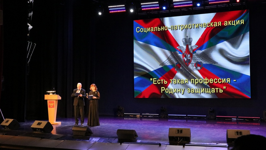 В Брянске прошла акция «Есть такая профессия – Родину защищать!»