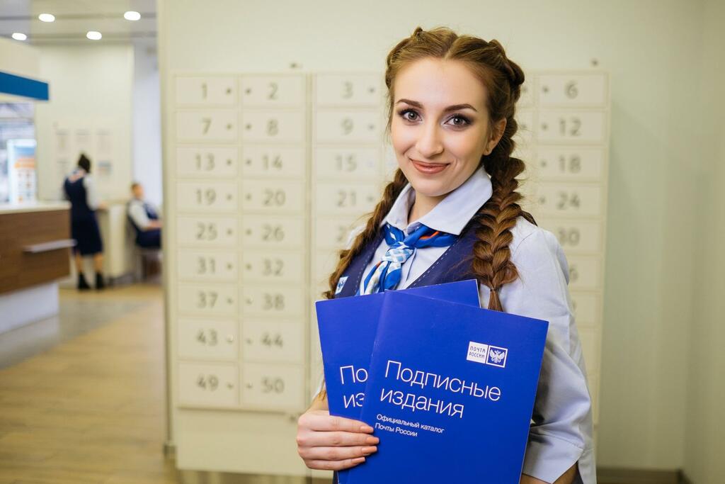 Почта определила самые читающие районы Брянской области в 2024 г.