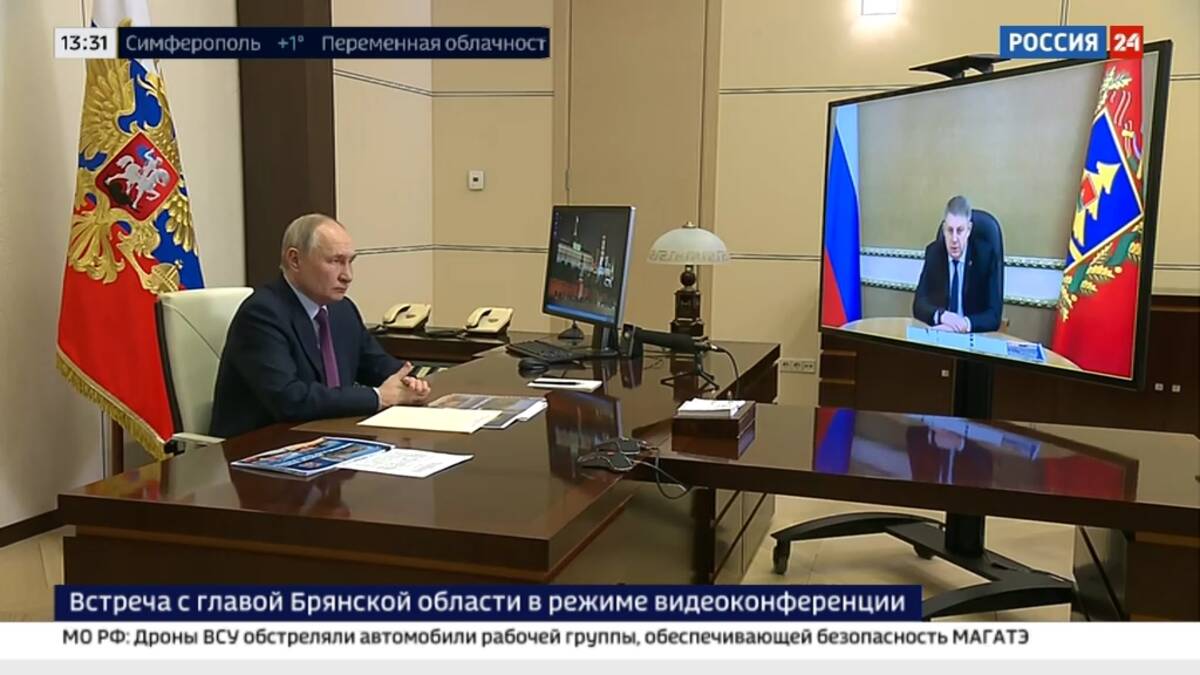 Бюджет Брянщины вырос в 2,3 раза за 10 лет