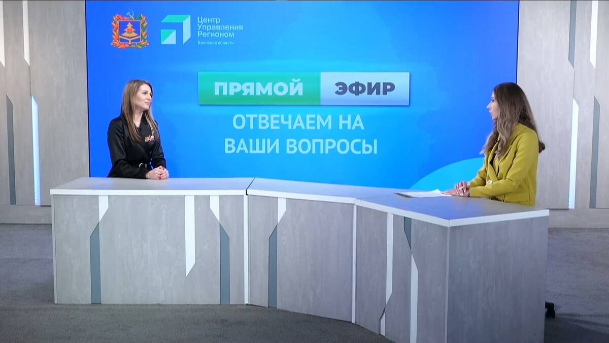 Брянцам рассказали о социализации бойцов СВО