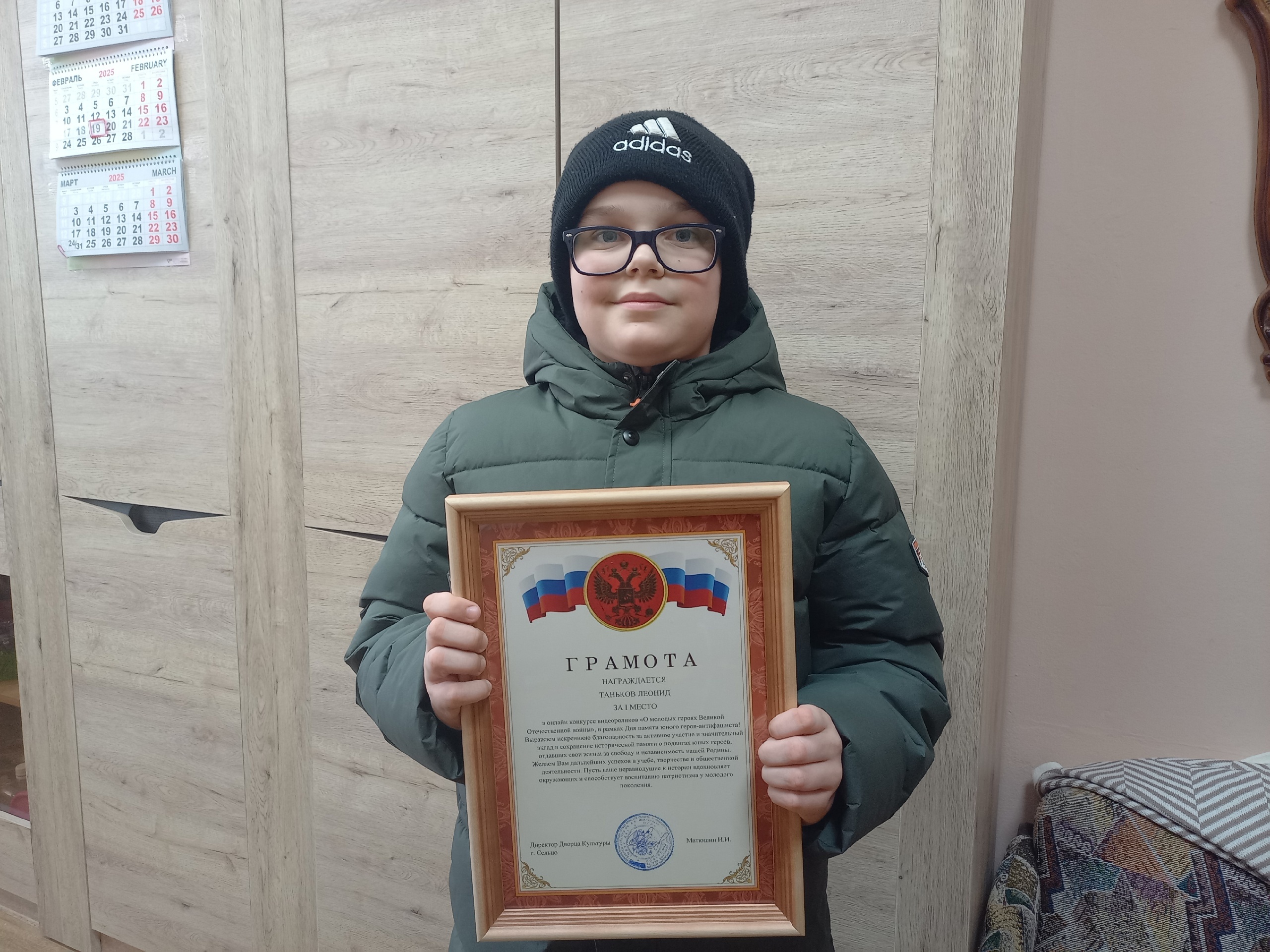 В Сельцо подведены итоги конкурса «О молодых героях Великой Отечественной войны»